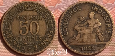 Франция 50 сантимов 1922 года, KM# 884, 155m-051