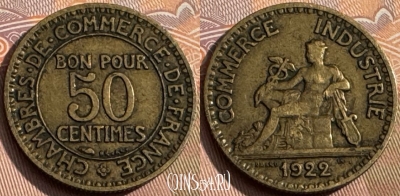 Франция 50 сантимов 1922 года, KM# 884, 167s-035 ♛