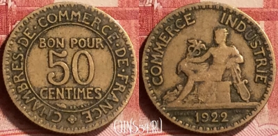Франция 50 сантимов 1922 года, KM# 884, 172m-027
