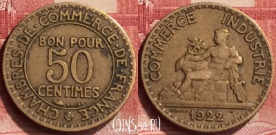 Франция 50 сантимов 1922 года, KM# 884, 176m-021