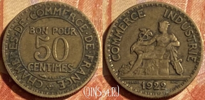Франция 50 сантимов 1922 года, KM# 884, 187p-082 ♛