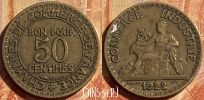 Франция 50 сантимов 1922 года, KM# 884, 187p-095 ♛