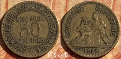 Франция 50 сантимов 1922 года, KM# 884, 187p-098