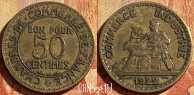 Франция 50 сантимов 1922 года, KM# 884, 187p-107