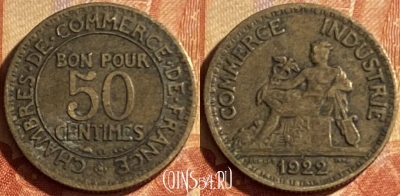 Франция 50 сантимов 1922 года, KM# 884, 187p-117