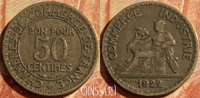 Франция 50 сантимов 1922 года, KM# 884, 188p-008