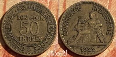 Франция 50 сантимов 1922 года, KM# 884, 188p-017