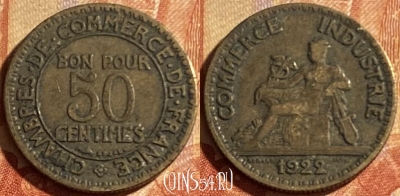 Франция 50 сантимов 1922 года, KM# 884, 188p-027