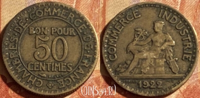 Франция 50 сантимов 1922 года, KM# 884, 188p-029 ♛