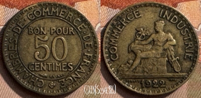 Франция 50 сантимов 1922 года, KM# 884, 264s-095 ♛
