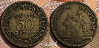 Франция 50 сантимов 1922 года, KM# 884, 273s-080