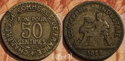 Франция 50 сантимов 1922 года, KM# 884, 280s-063