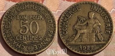 Франция 50 сантимов 1922 года, KM# 884, 294q-116 ♛