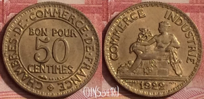 Франция 50 сантимов 1922 года, KM# 884, 309k-122 ♛