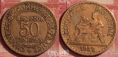 Франция 50 сантимов 1922 года, KM# 884, 312k-132