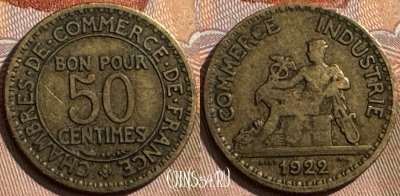 Франция 50 сантимов 1922 года, KM# 884, 312s-008