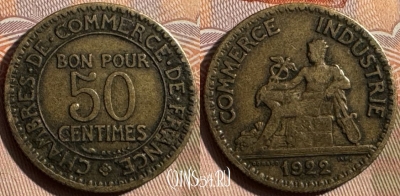 Франция 50 сантимов 1922 года, KM# 884, 341s-073
