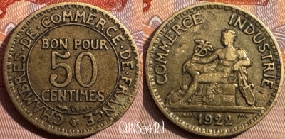 Франция 50 сантимов 1922 года, KM# 884, 346s-107