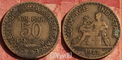 Франция 50 сантимов 1922 года, KM# 884, 391o-140
