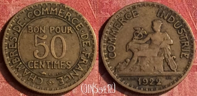 Франция 50 сантимов 1922 года, KM# 884, 399-029