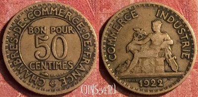 Франция 50 сантимов 1922 года, KM# 884, 400-006