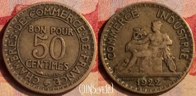 Франция 50 сантимов 1922 года, KM# 884, 403-101