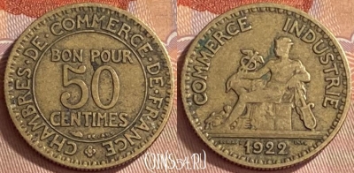 Франция 50 сантимов 1922 года, KM# 884, 419o-096