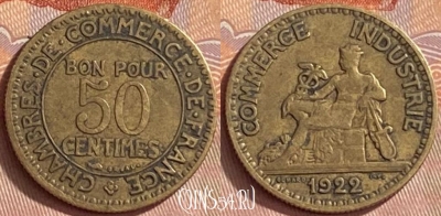 Франция 50 сантимов 1922 года, KM# 884, 420o-001