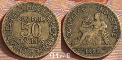 Франция 50 сантимов 1922 года, KM# 884, 420o-014