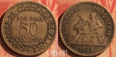 Франция 50 сантимов 1922 года, KM# 884, 438o-019