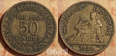 Франция 50 сантимов 1922 года, KM# 884, 451o-086