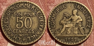 Франция 50 сантимов 1922 года, KM# 884, 461q-470 ♛