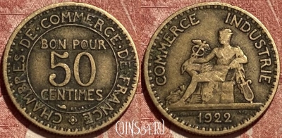 Франция 50 сантимов 1922 года, KM# 884, 461q-472 ♛