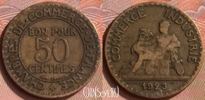 Франция 50 сантимов 1923 года, KM# 884, 164m-110