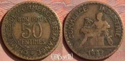 Франция 50 сантимов 1923 года, KM# 884, 166m-136