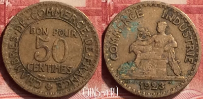 Франция 50 сантимов 1923 года, KM# 884, 170m-055
