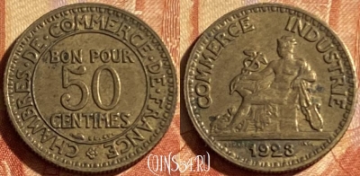 Франция 50 сантимов 1923 года, KM# 884, 187p-016 ♛