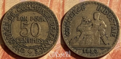 Франция 50 сантимов 1923 года, KM# 884, 188p-030 ♛