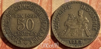Франция 50 сантимов 1923 года, KM# 884, 188p-032 ♛