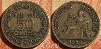 Франция 50 сантимов 1923 года, KM# 884, 188p-044