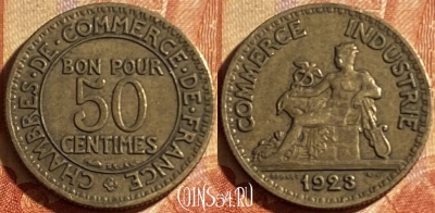 Франция 50 сантимов 1923 года, KM# 884, 188p-049