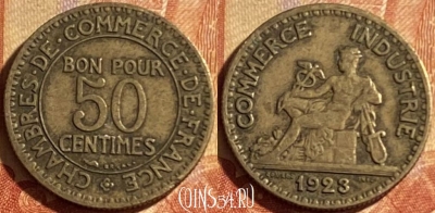 Франция 50 сантимов 1923 года, KM# 884, 188p-077