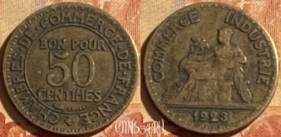 Франция 50 сантимов 1923 года, KM# 884, 188p-104