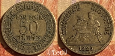 Франция 50 сантимов 1923 года, KM# 884, 189p-027