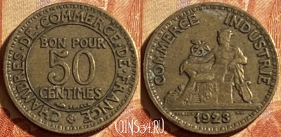 Франция 50 сантимов 1923 года, KM# 884, 189p-090 ♛