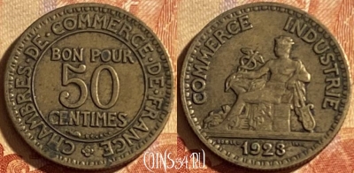 Франция 50 сантимов 1923 года, KM# 884, 189p-098