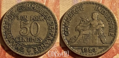 Франция 50 сантимов 1923 года, KM# 884, 189p-109
