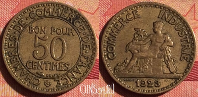 Франция 50 сантимов 1923 года, KM# 884, 227i-002