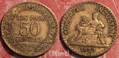 Франция 50 сантимов 1923 года, KM# 884, 252-099
