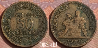 Франция 50 сантимов 1923 года, KM# 884, 254k-099